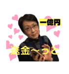 華麗で愉快な中間達！①（個別スタンプ：7）
