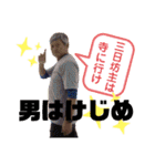 華麗で愉快な中間達！①（個別スタンプ：8）