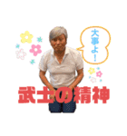 華麗で愉快な中間達！①（個別スタンプ：11）