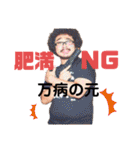 華麗で愉快な中間達！①（個別スタンプ：22）
