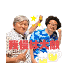 華麗で愉快な中間達！①（個別スタンプ：28）