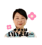 華麗で愉快な中間達！①（個別スタンプ：29）