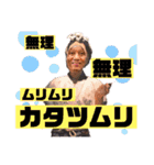 華麗で愉快な中間達！①（個別スタンプ：31）