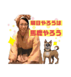 華麗で愉快な中間達！①（個別スタンプ：32）