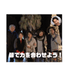 華麗で愉快な中間達！①（個別スタンプ：37）