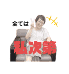 華麗で愉快な中間達！①（個別スタンプ：39）