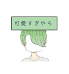 ゆっくり奏スタンプtwo（個別スタンプ：1）