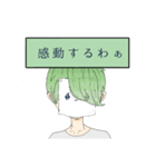 ゆっくり奏スタンプtwo（個別スタンプ：2）