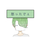 ゆっくり奏スタンプtwo（個別スタンプ：3）
