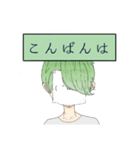 ゆっくり奏スタンプtwo（個別スタンプ：6）
