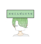 ゆっくり奏スタンプtwo（個別スタンプ：7）