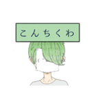 ゆっくり奏スタンプtwo（個別スタンプ：8）