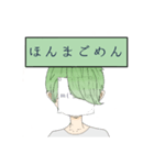 ゆっくり奏スタンプtwo（個別スタンプ：13）