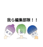 ゆっくり奏スタンプtwo（個別スタンプ：14）