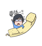 理系彼氏の日常（個別スタンプ：3）
