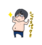 理系彼氏の日常（個別スタンプ：8）