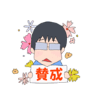 理系彼氏の日常（個別スタンプ：14）
