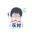 理系彼氏の日常（個別スタンプ：15）