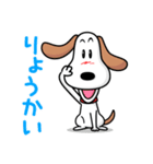 アウトドアドッグフェスタ日常会話スタンプ（個別スタンプ：1）