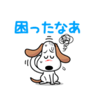 アウトドアドッグフェスタ日常会話スタンプ（個別スタンプ：25）