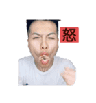 jjが世界一（個別スタンプ：3）