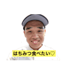漢のすたんぷ（販売ver）（個別スタンプ：2）