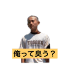 漢のすたんぷ（販売ver）（個別スタンプ：4）