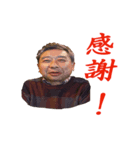 エージレスな仲間たち（個別スタンプ：14）