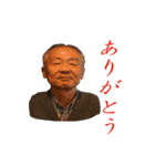 エージレスな仲間たち（個別スタンプ：16）