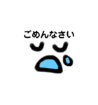 いつでも使える顔文字スタンプ（個別スタンプ：3）