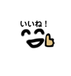 いつでも使える顔文字スタンプ（個別スタンプ：6）