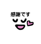 いつでも使える顔文字スタンプ（個別スタンプ：7）