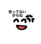 いつでも使える顔文字スタンプ（個別スタンプ：12）
