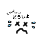 いつでも使える顔文字スタンプ（個別スタンプ：13）