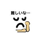 いつでも使える顔文字スタンプ（個別スタンプ：21）