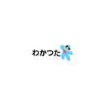 動物モンスター（個別スタンプ：1）