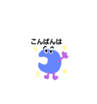 動物モンスター（個別スタンプ：6）