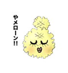 だじゃれパンシリーズ（個別スタンプ：9）