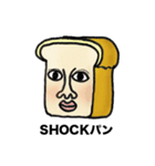 だじゃれパンシリーズ（個別スタンプ：11）