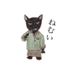 緑目の黒猫 (秋)（個別スタンプ：2）