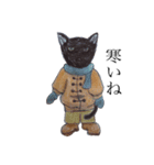 緑目の黒猫 (秋)（個別スタンプ：4）