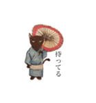 緑目の黒猫 (秋)（個別スタンプ：7）
