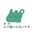 より日常で使えちゃうスタンプ（個別スタンプ：7）