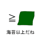 より日常で使えちゃうスタンプ（個別スタンプ：8）