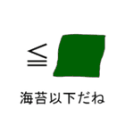 より日常で使えちゃうスタンプ（個別スタンプ：9）