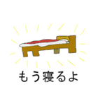 より日常で使えちゃうスタンプ（個別スタンプ：12）