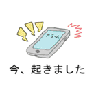 より日常で使えちゃうスタンプ（個別スタンプ：13）