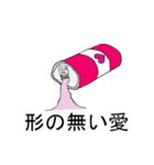 より日常で使えちゃうスタンプ（個別スタンプ：14）