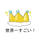 より日常で使えちゃうスタンプ（個別スタンプ：15）