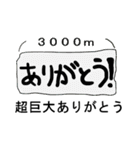 より日常で使えちゃうスタンプ（個別スタンプ：17）